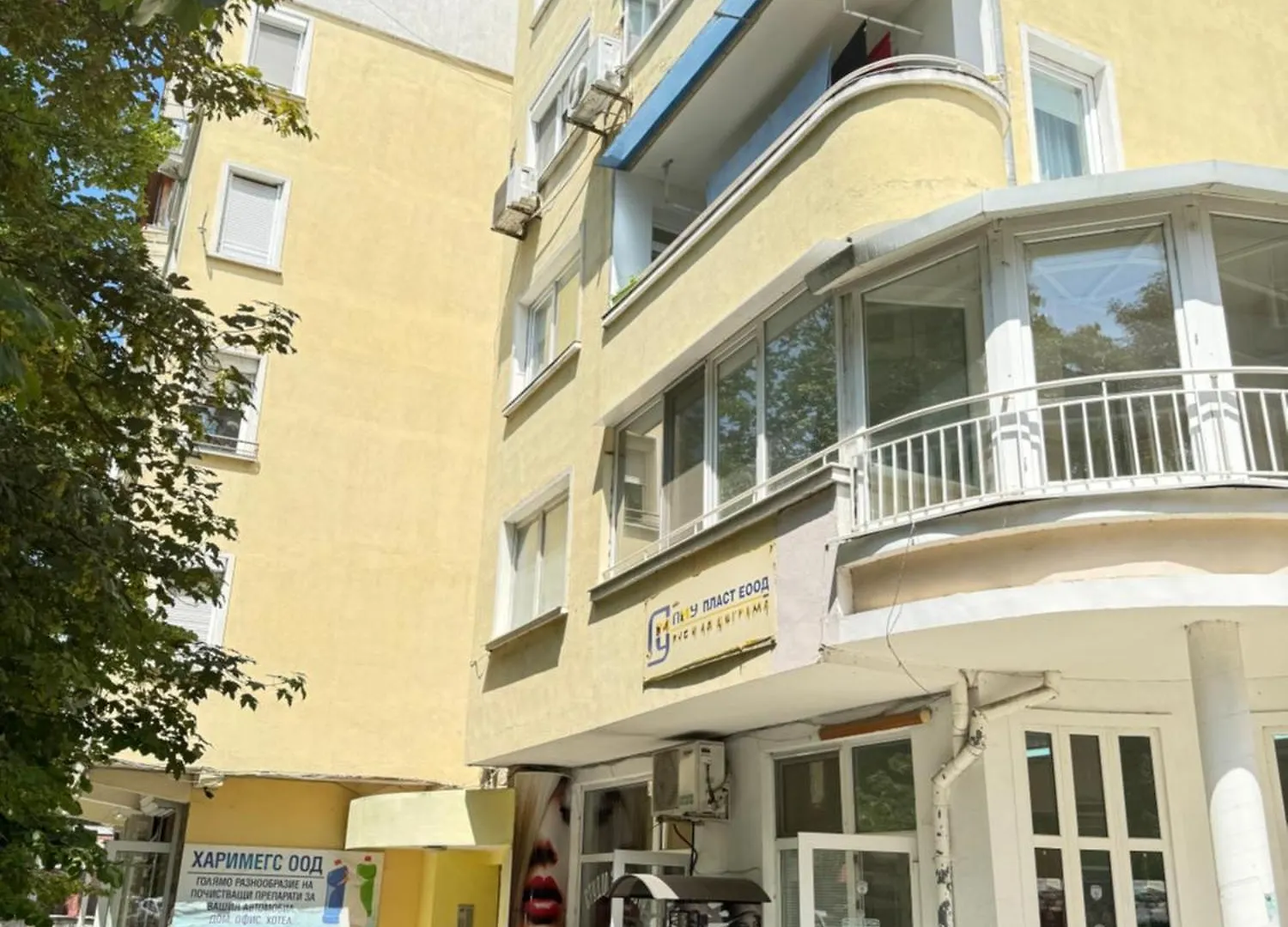 Изгрев Апартамент С 2 Отделни Спални Burgas Apartment